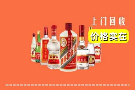 阿坝州壤塘回收烟酒
